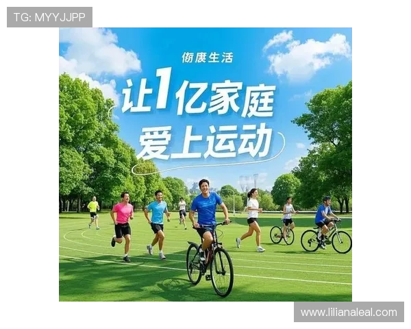 星空·体育官方：结合星空元素的创新体育项目，激发全民运动热情