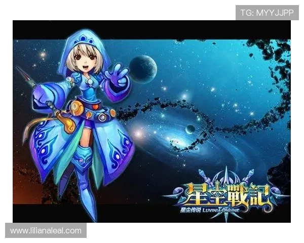 全面解析星空最新官网登录流程,享受畅快游戏体验的每一步