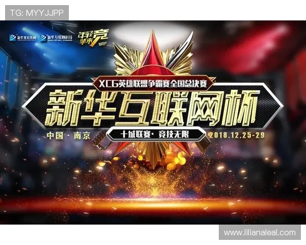 星空电子体育app官网入口：畅享最新电竞赛事与精彩游戏体验的官方入口指南
