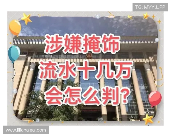 世界杯突尼斯vs日本比赛期间网络赌球的潜在风险及用户应对指南 世界杯突尼斯vs日本比赛期间网络赌球的潜在风险及用户应对指南